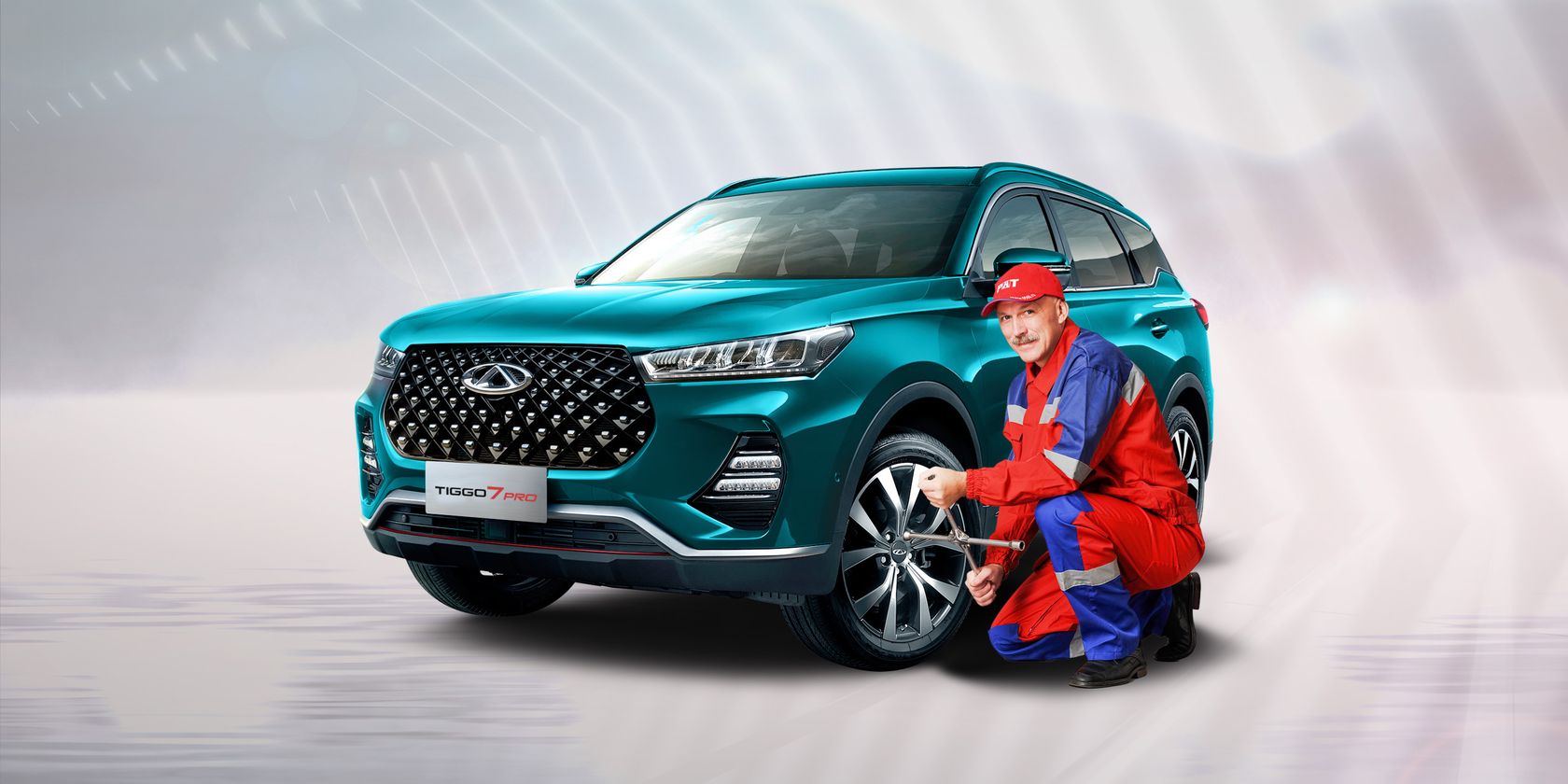 Автоград — Продление карт «CHERY – Помощь в пути» на 365 дней